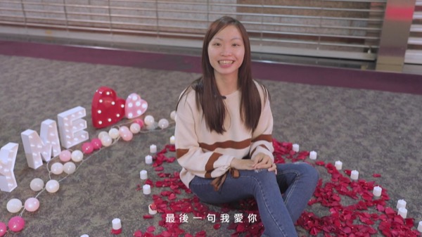 機場求婚