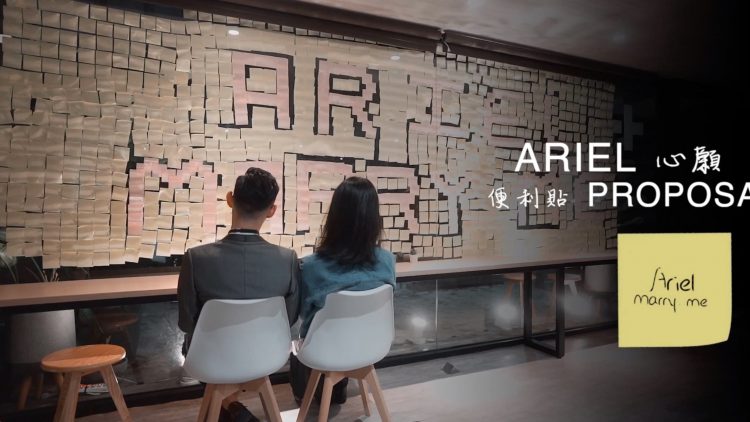 便利貼求婚－想說的話貼給你看