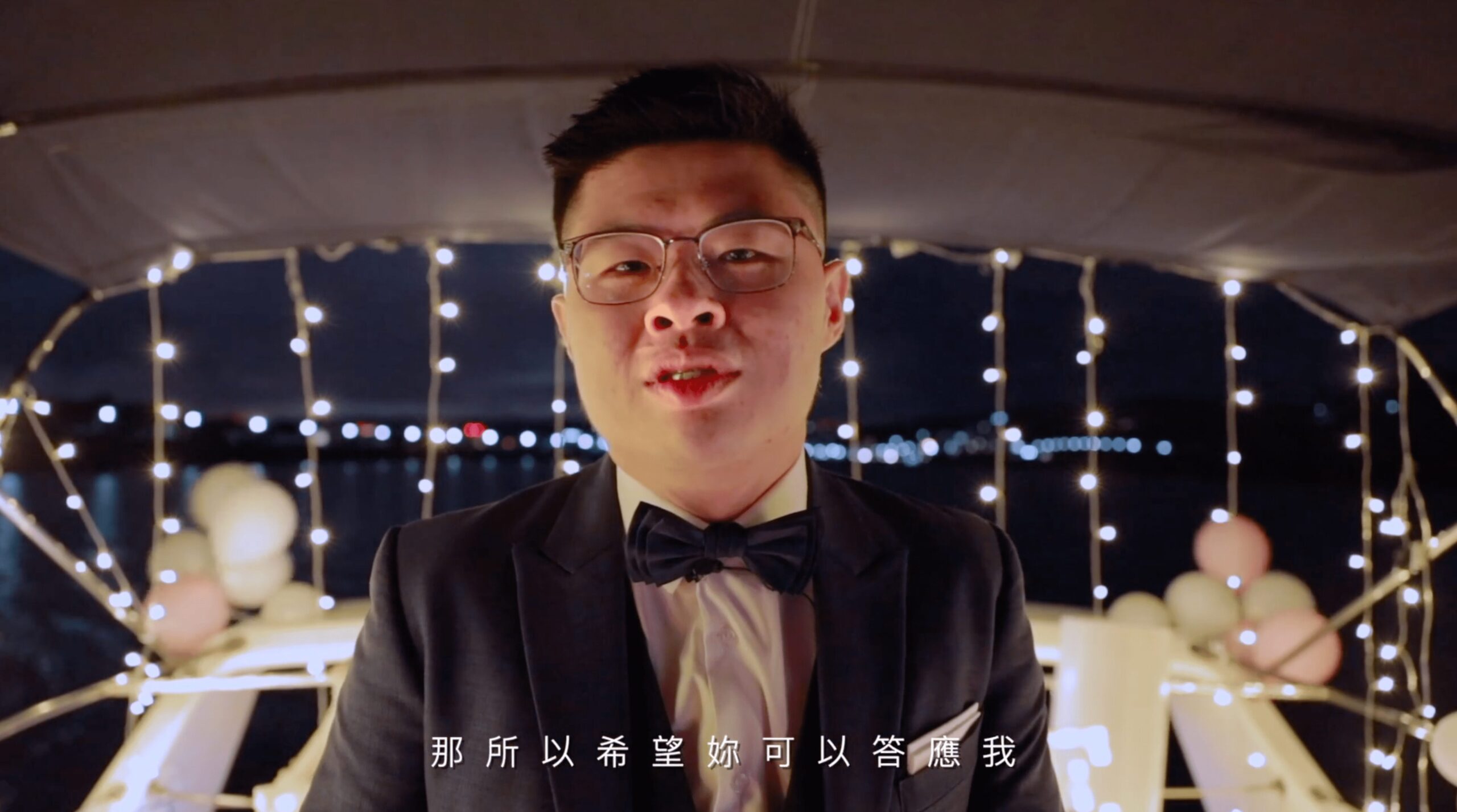 驚喜遊艇求婚——今後不再擔心遠距離