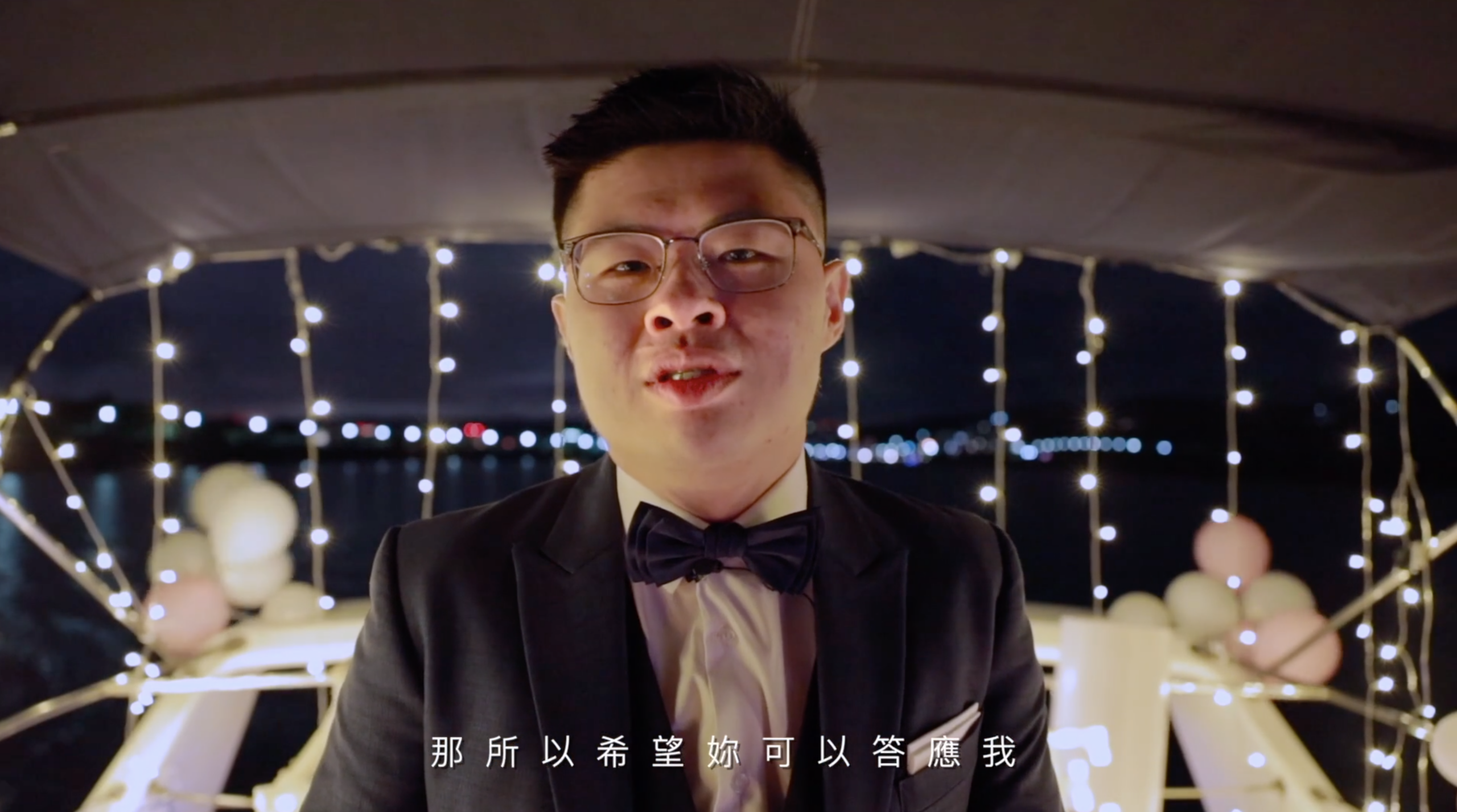 驚喜遊艇求婚——今後不再擔心遠距離